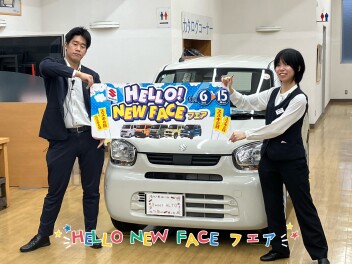 HELLO NEW FARE ！！